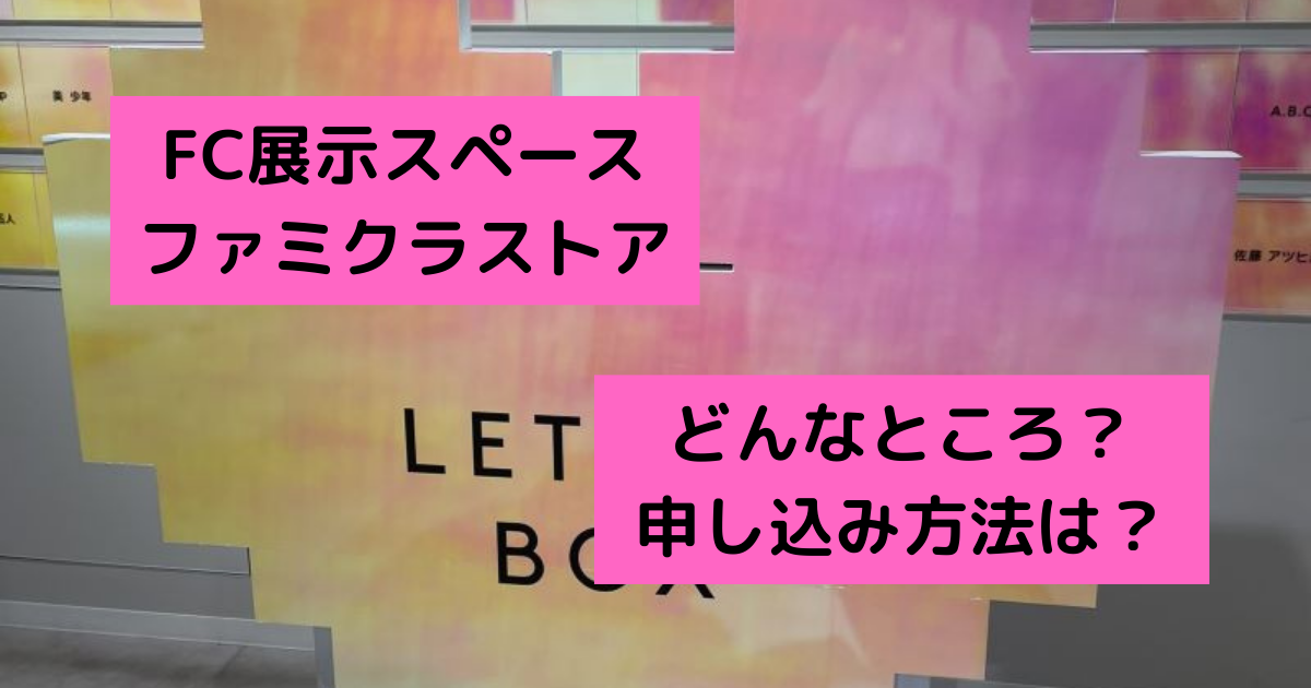 日*9様 公式 嵐 ファミクラ写真 #24 ❤️松本潤 公式コダック