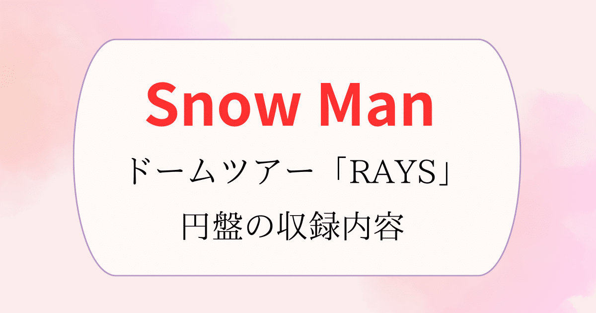 嵐 DVD CD アルバム 円盤 まとめ売り 公式写真 会報 ジャニーズ公式写真