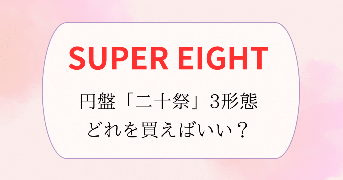 super.png.webp