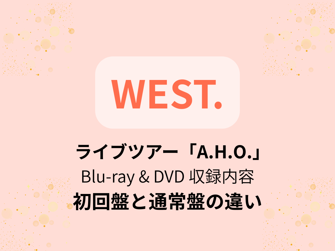 west20250919.png.webp